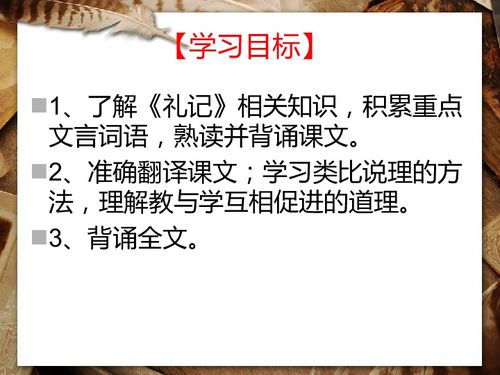 虽有嘉肴翻译及原文拼音，虽有佳肴翻译注释