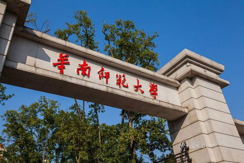 广东四大名校大学是什么学校