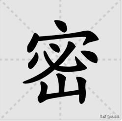 密组词1000000个，密组词怎么组