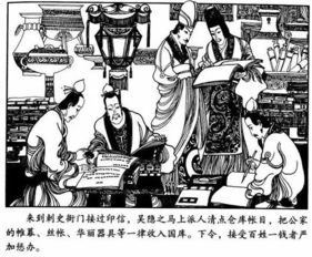 吴隐之字处默,濮阳鄄城人,年十余，吴隐之豫剧