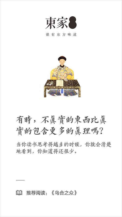 真包含符号是什么?