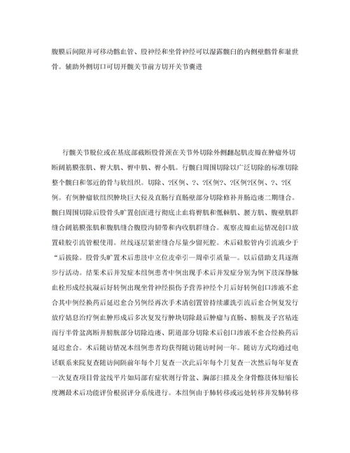 难忘的一件小事作文堆雪人400字
