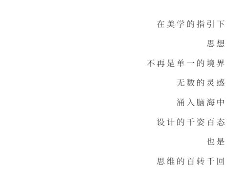 罅隙的罅怎么读