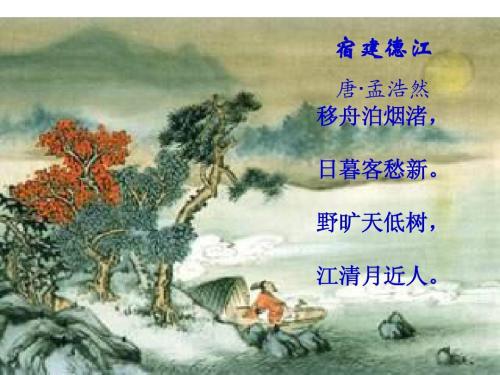 苏轼描写江水的诗句，滔滔江水的诗句