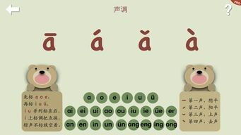 球的拼音怎么拼读，球的拼音大写字母