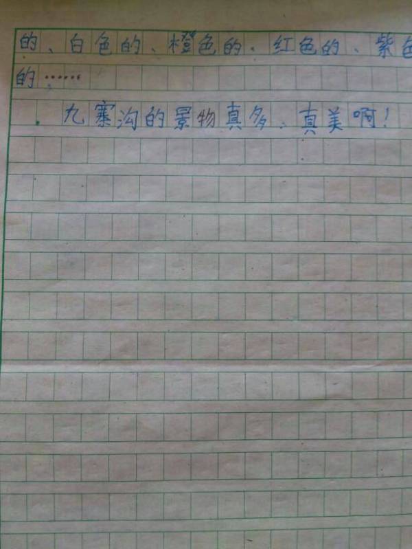 四年级写景作文400字范文，四年级写景作文400字公园