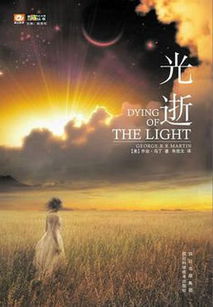 光逝去的夏天动漫之家，光遇全物品版免费下载