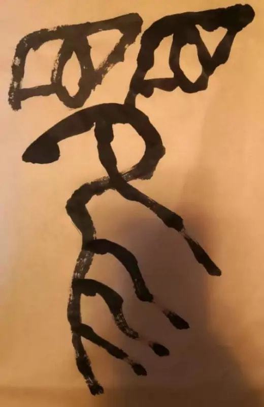 衢的读音和意思