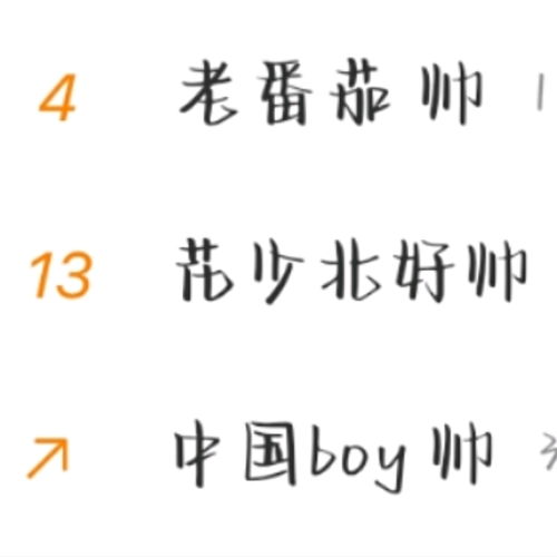 蕾的组词