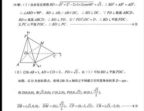 原命题,否命题,逆命题和逆否命题的真假关系