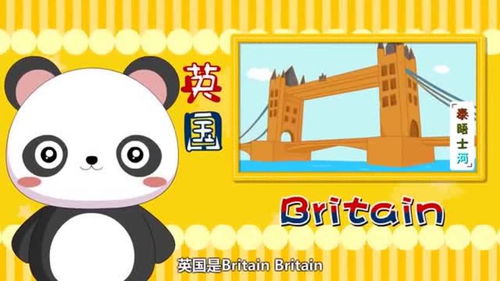 我去过泰国用英语怎么说，泰国用英语怎么说ivory