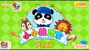 寻找一首歌,歌词里有唱:你快乐所以我快乐