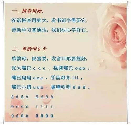 “禧”字何解?