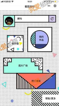入口的造句是什么
