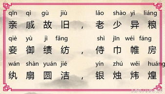 奏先查什么部首
