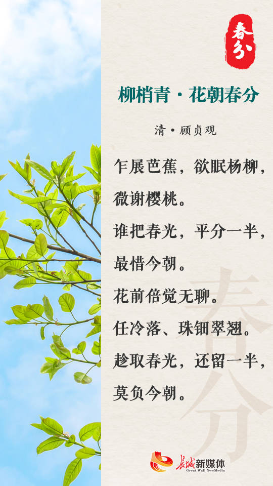 春回大地简单造句