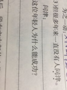 屋子虽好却无人问津是什么意思，绝路问津是什么意思