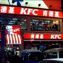 肯德基宅急送时间更改，肯德基宅急送时间预计准吗