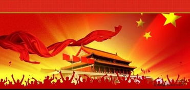 爱国资料200字左右，爱国资料50字左右