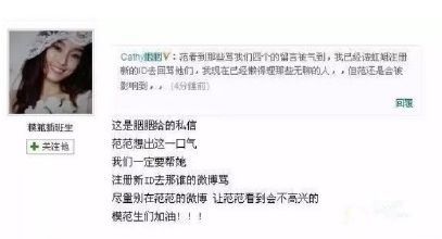 生分歌词，生分的近义词