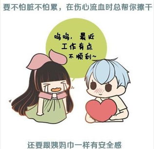 坏话一条街，坏话的另一种说法