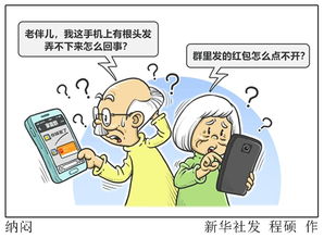 迷惑的近义词是什么反义词是什么，迷惑的近义词语是什么