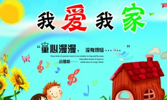 我的家乡300个字作文三年级，我的家乡300个字的作文怎么写