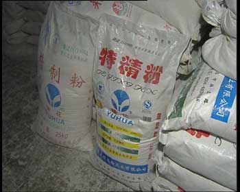 一斤面粉放多少增白剂
