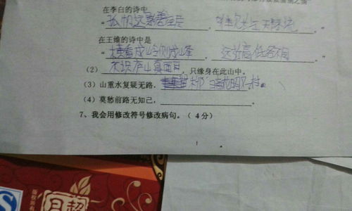 赖可以组词什么