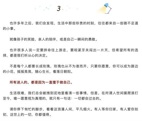 怎么用三个字形容请客的人?