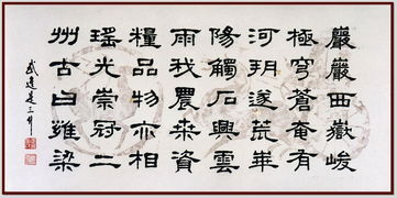 三行是什么意思