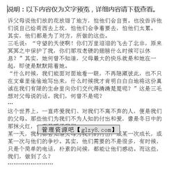 读后感示范文15篇800字，读后感示范文800字