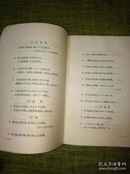 谜语大全及谜底?