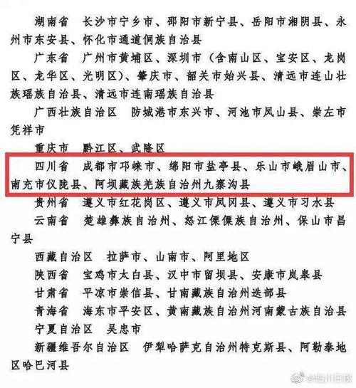 建设生态文明作文