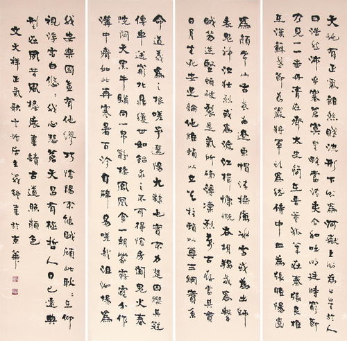 锵然拼音意思，锵然的拼音怎么写的拼