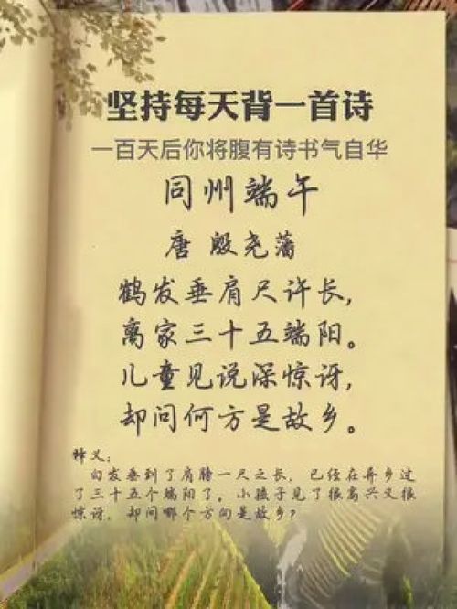 离乡的诗句
