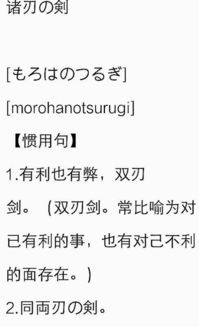 忍的拼音怎么写，鬼灭之刃的拼音