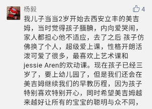 有目共睹的意思