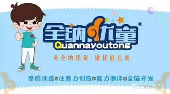 优童台灯和护童台灯区别
