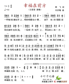 幸福在前方的剧情介绍，幸福在前方小说