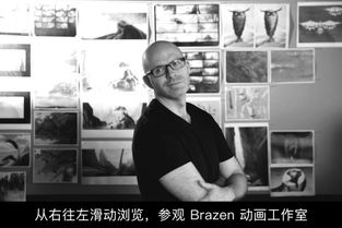 brazen是什么意思，brazenres