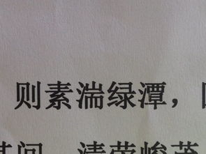 三峡怎么读