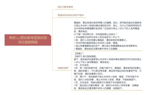 虚弱的近义词是什么 标准答案，懦弱的近义词语是什么词