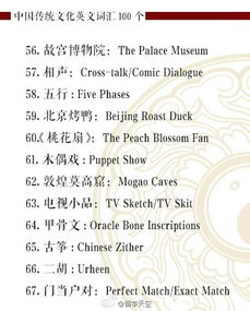 中国传统文化英文短篇朗读，中国传统文化英文短篇阅读