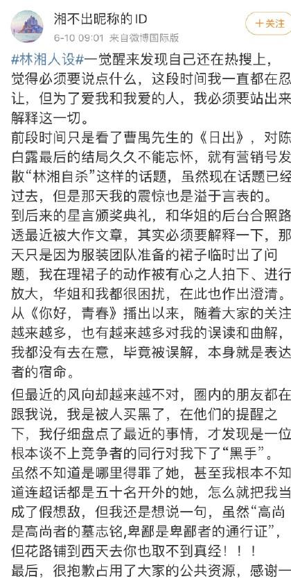 怪你过分美丽歌词