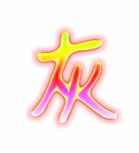灰的组词是什么