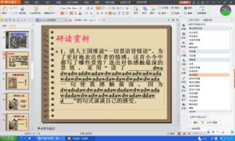 好句子大全20字写景，好句子大全20字二年级下册语文