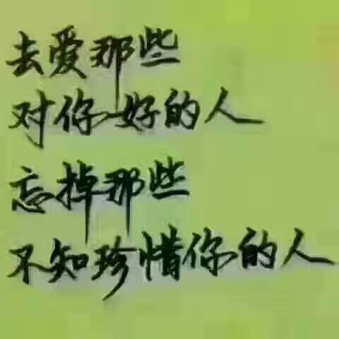 做人要厚道是谁说的，做人要厚道人品很重要