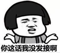 贵阳话骂人方言，贵阳话败类mp3完整版下载