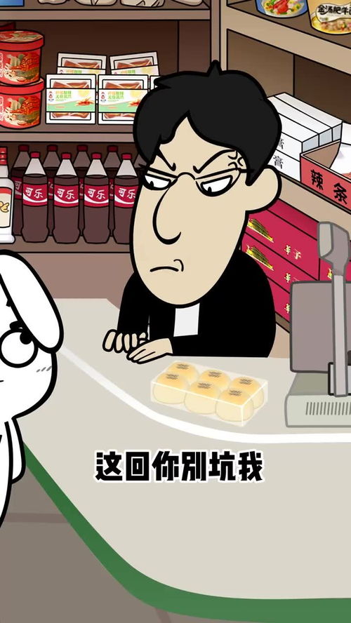 夷的意思解释，善相劝德皆建过不规道两亏的意思